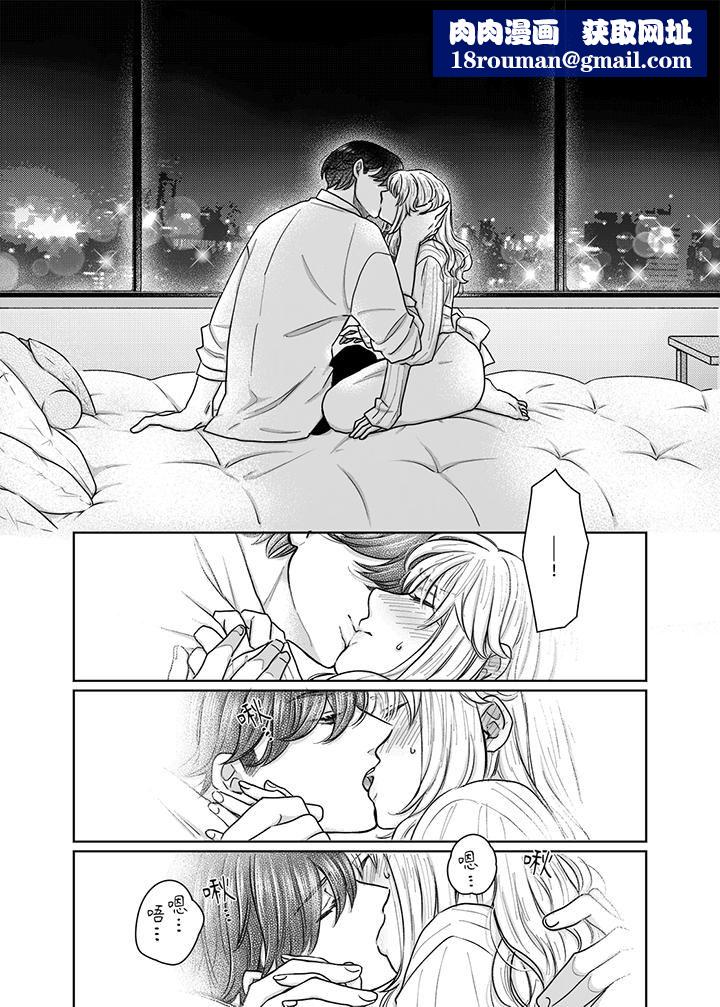 嘴上说着不要，下面却湿透瞭哦？~和腹黑京都男的国宝级SEX第10话