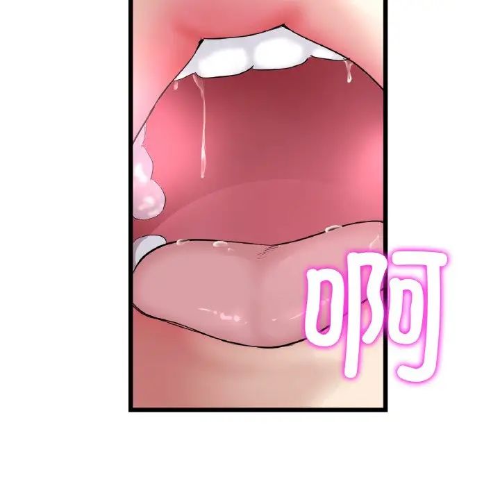 当初恋变成继母第42话