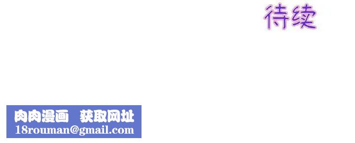 当初恋变成继母第42话