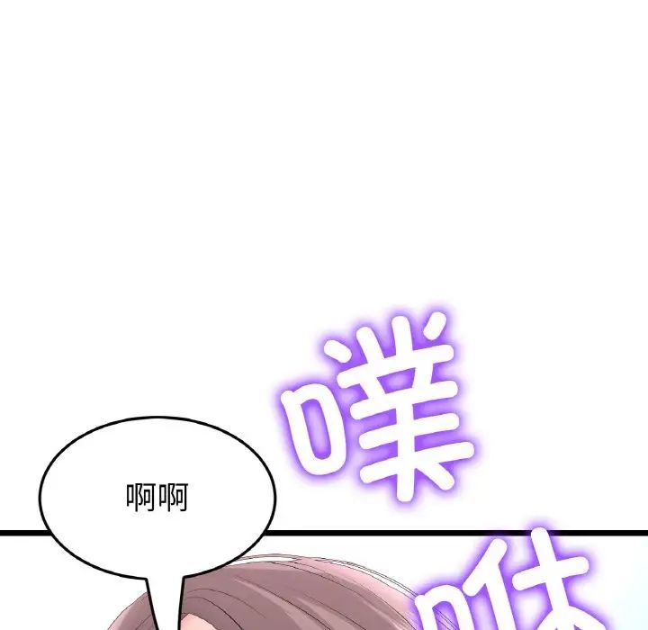 当初恋变成继母第43话