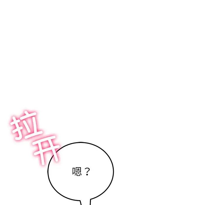 当初恋变成继母第43话