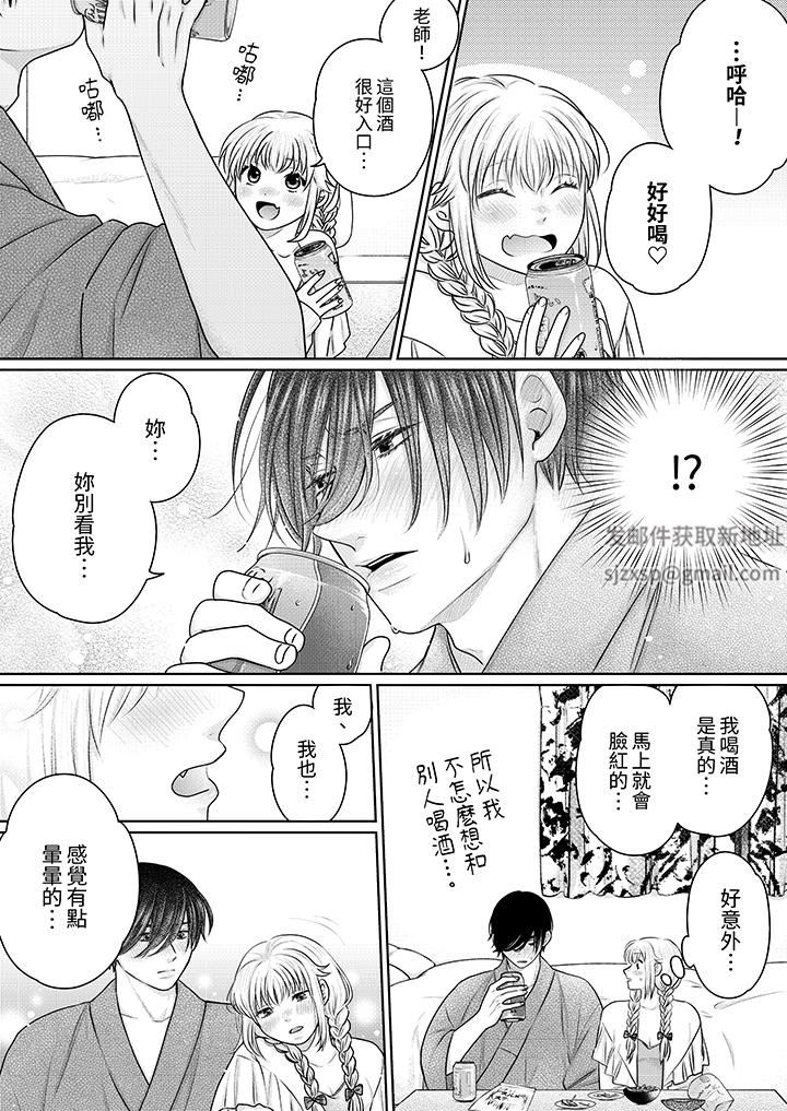 嘴上说着不要，下面却湿透瞭哦？~和腹黑京都男的国宝级SEX第16话