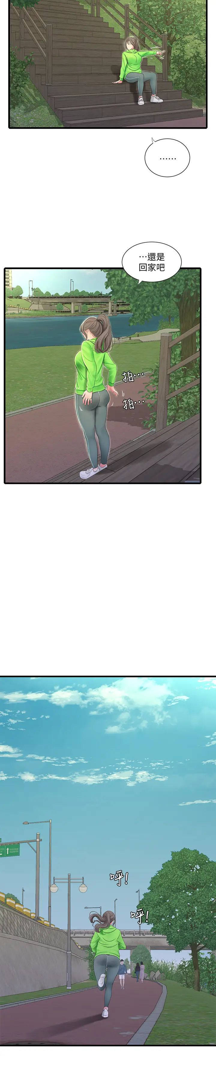 亲家四姊妹第54话-充满各种变态行为的家