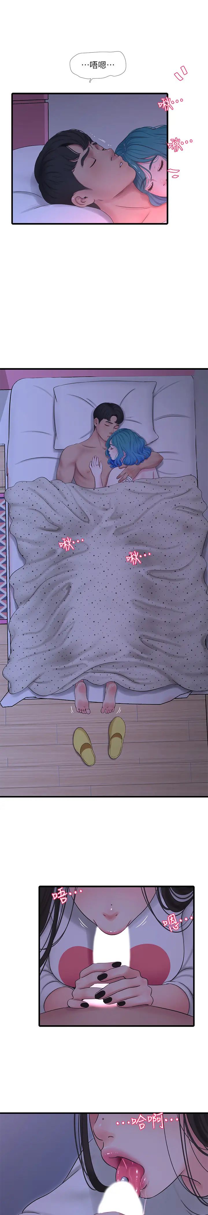 亲家四姊妹第55话-在佳卉身上刻上性爱公式