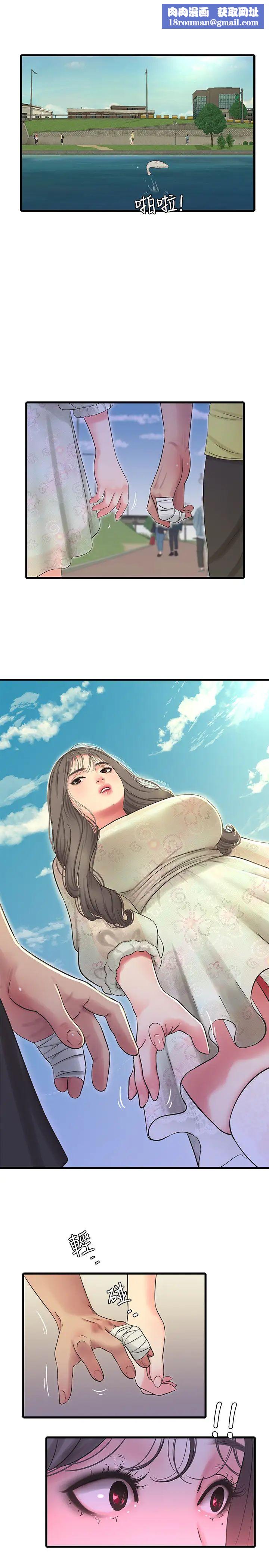 亲家四姊妹第59话-妳这里变得好湿