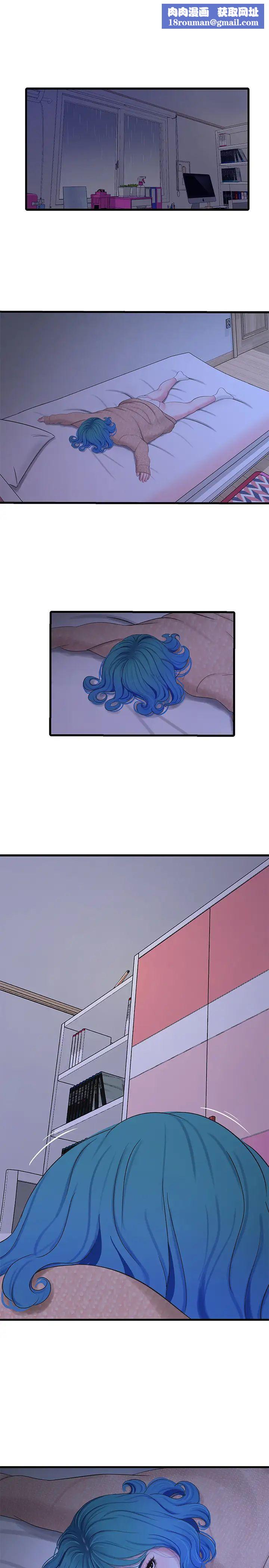 亲家四姊妹第62话-真好奇小叔会怎么看我