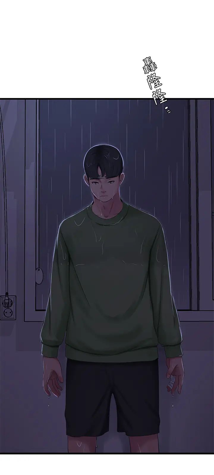 親家四姊妹第64話-半夜爬到賢宇床上的佳真