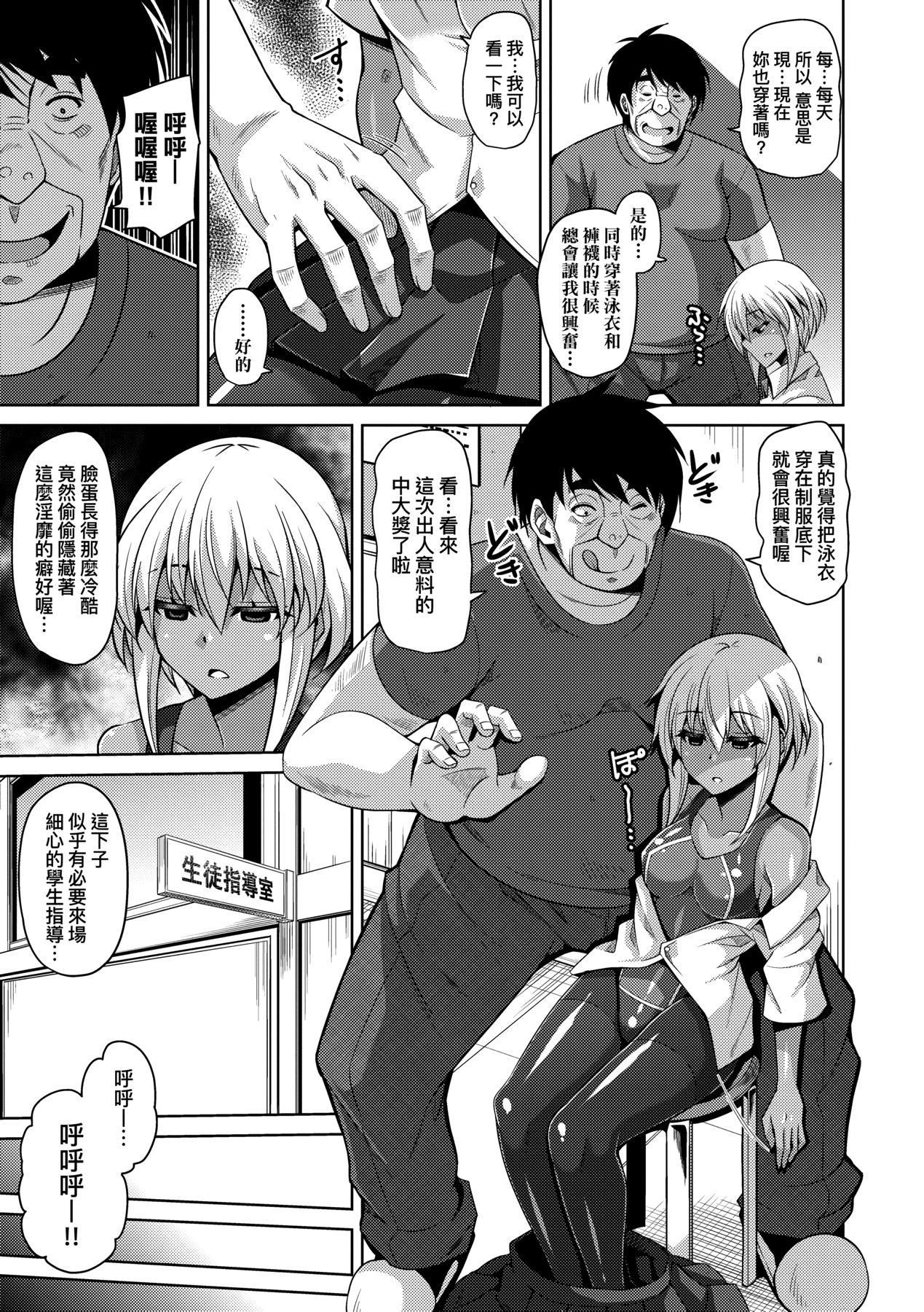 [肉そうきゅー。]コミ○帰りに异世界転生☆｜同人展归途中异世界转生[中国翻訳][DL版][肉そうきゅー。]コミ○帰りに异世界転生☆｜同人展归途中异世界转生[中国翻訳][DL版]