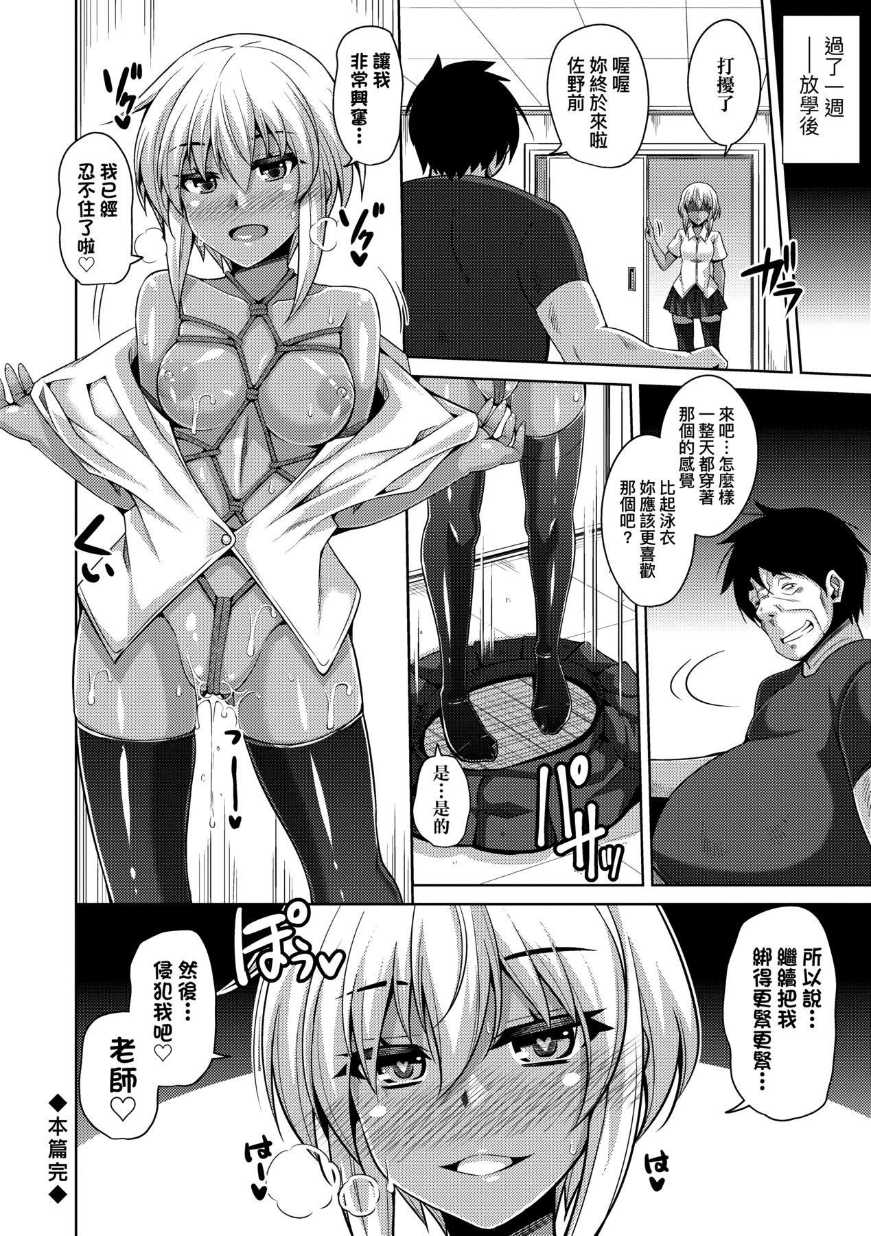 [肉そうきゅー。]コミ○帰りに异世界転生☆｜同人展归途中异世界转生[中国翻訳][DL版][肉そうきゅー。]コミ○帰りに异世界転生☆｜同人展归途中异世界转生[中国翻訳][DL版]