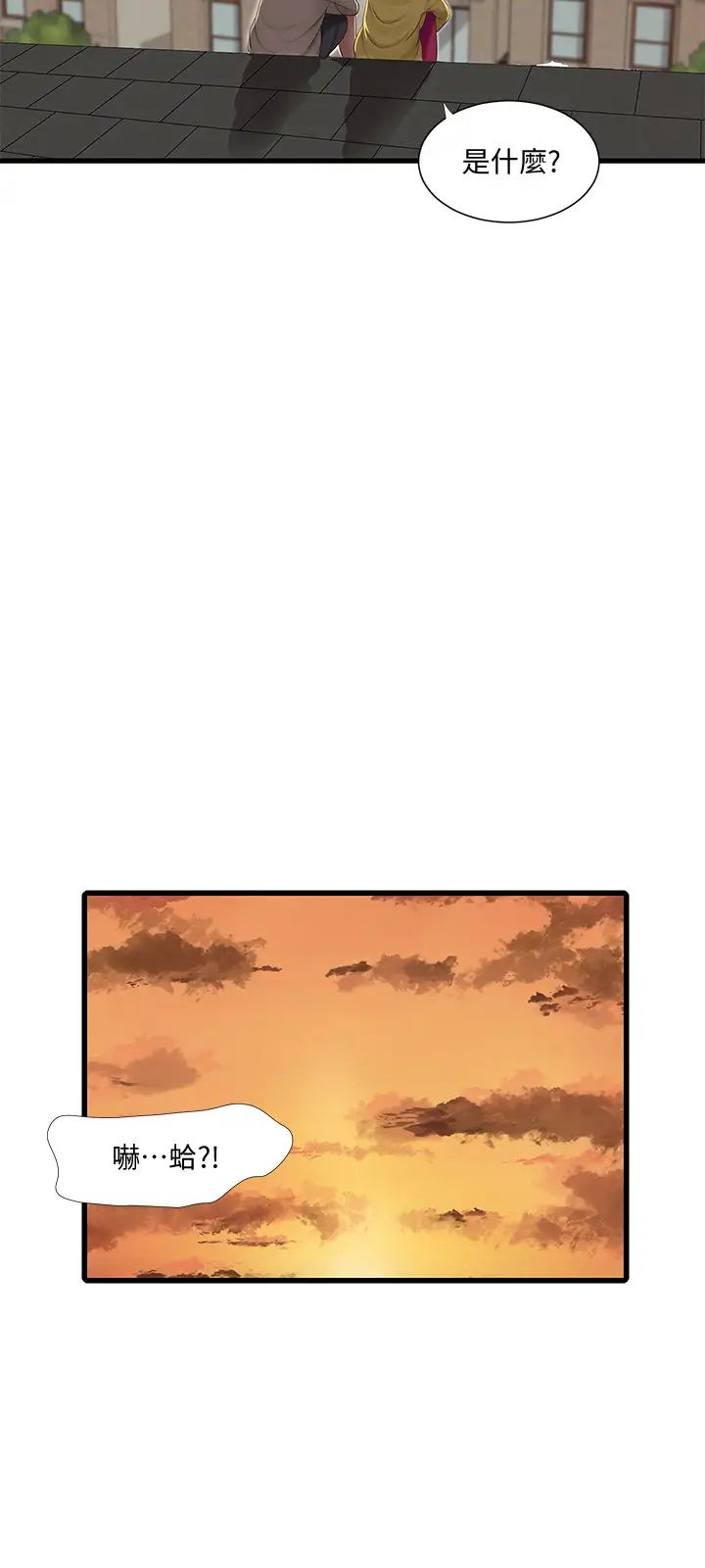 亲家四姊妹第67话-妳会…实现我的愿望吧?