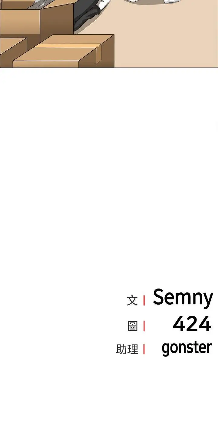 不是萝莉控第15话