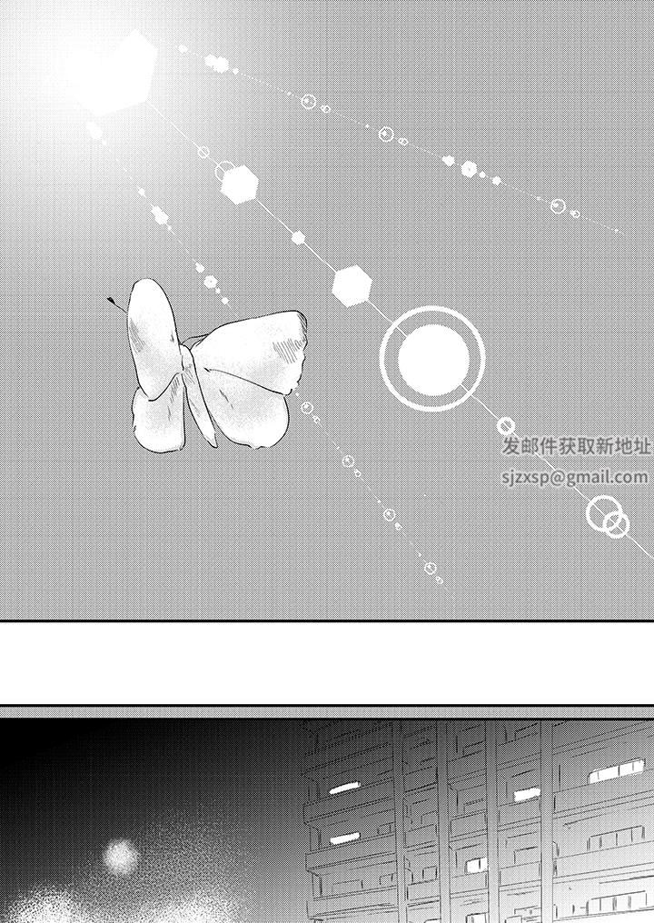 戀上哥哥的前任男友第12話