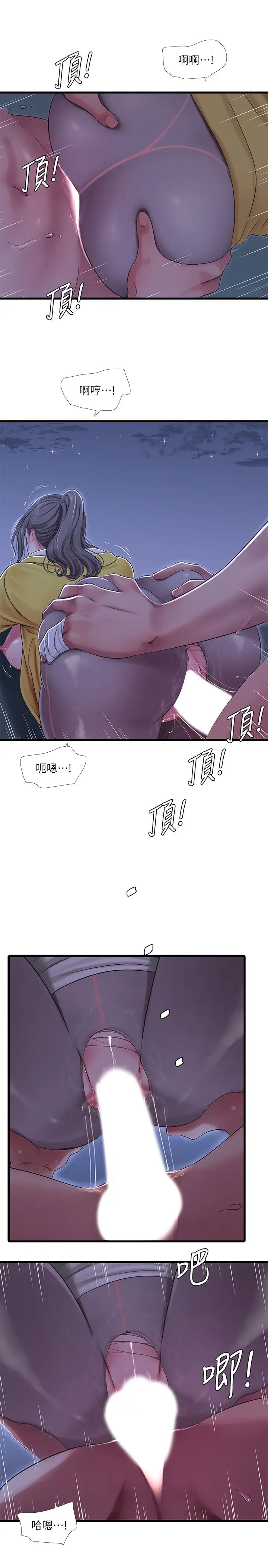 親家四姊妹第69話-在屋頂上高潮