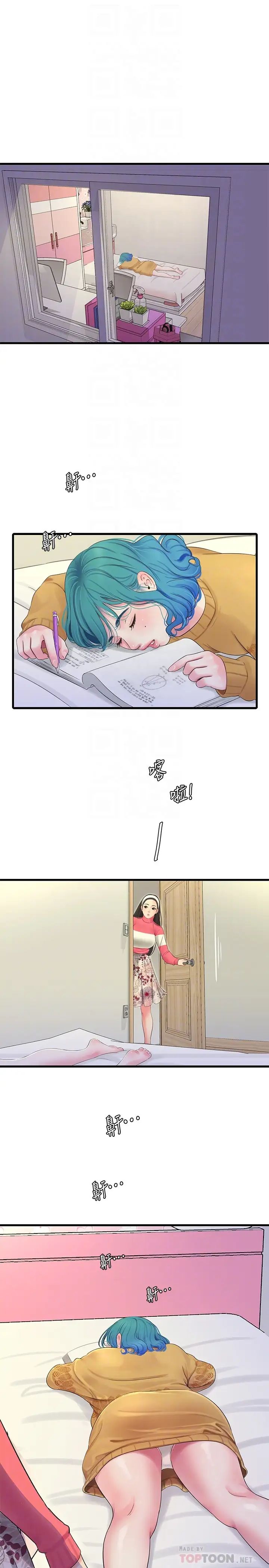 亲家四姊妹第70话-慾火焚身的佳晴