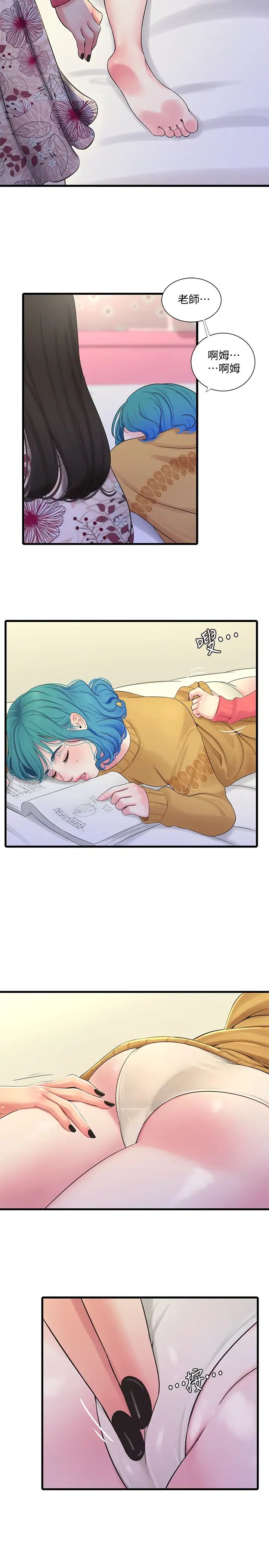 亲家四姊妹第70话-慾火焚身的佳晴