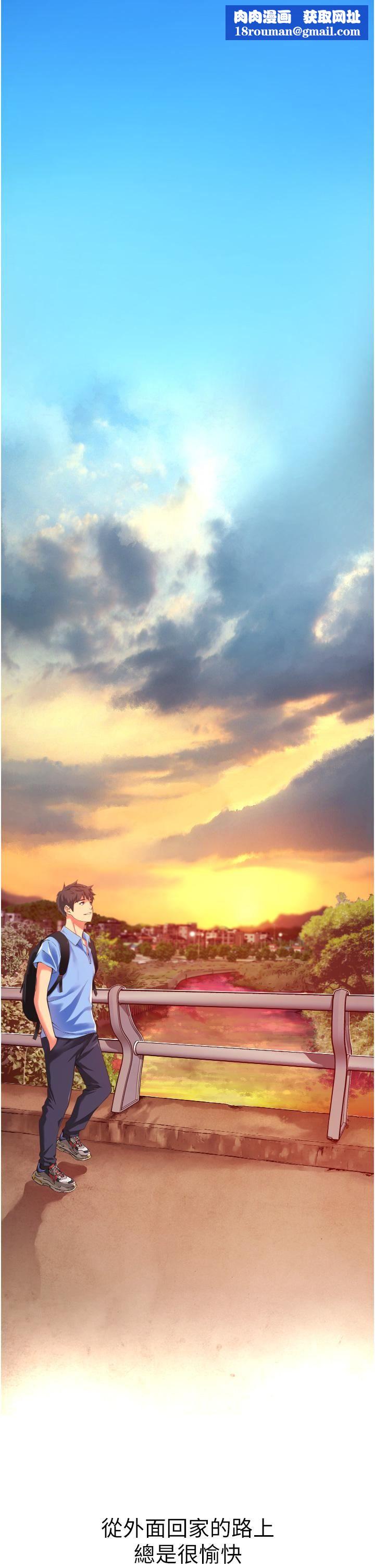 小巷裡的秘密第1話-一起長大的青春男女