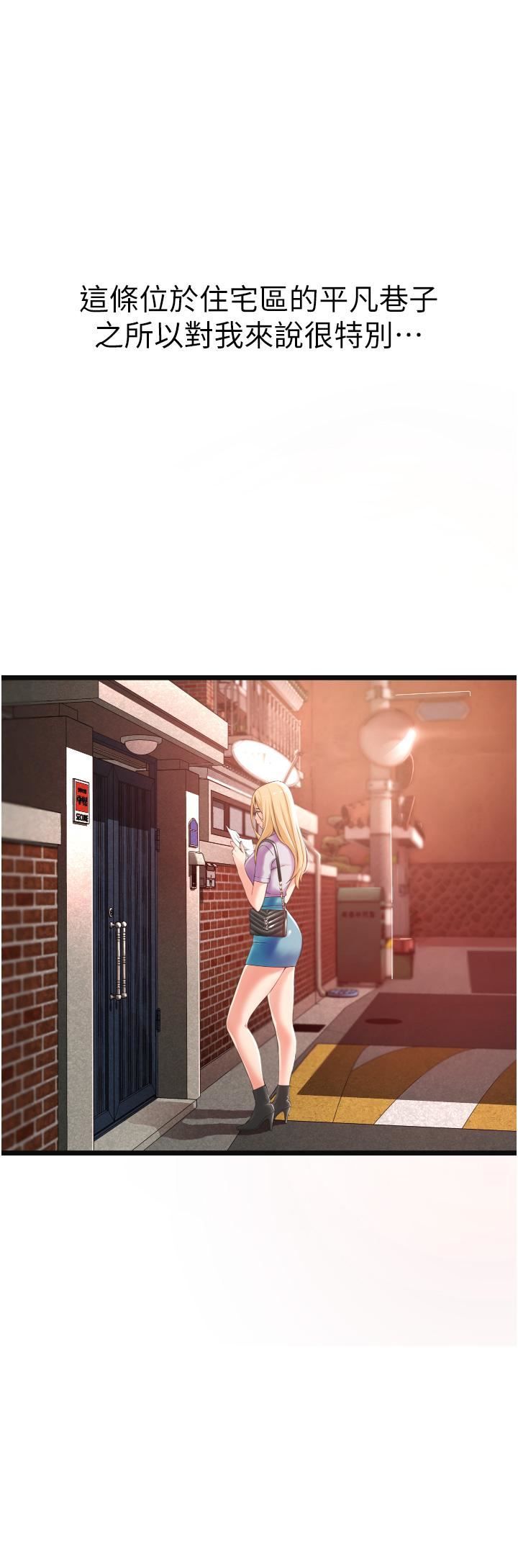 小巷里的秘密第1话-一起长大的青春男女