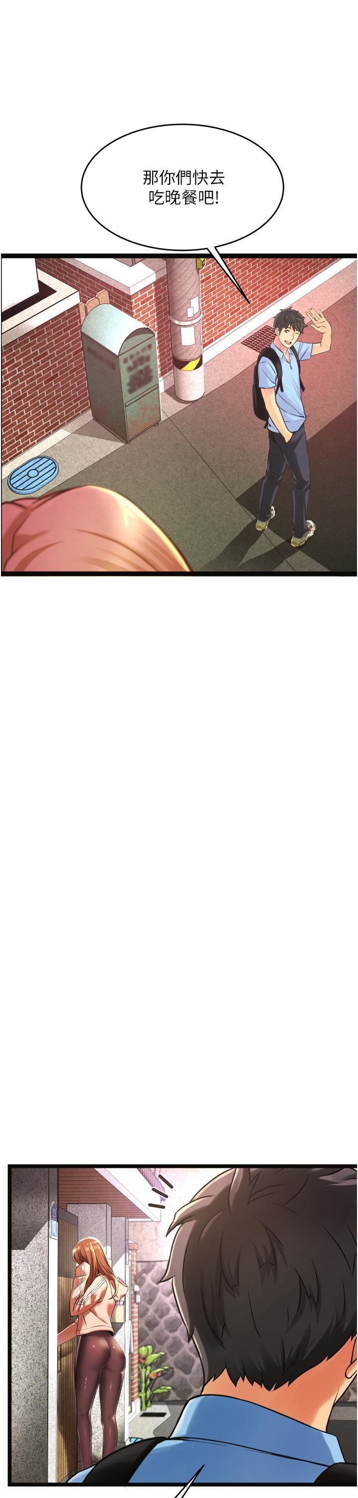 小巷裡的秘密第1話-一起長大的青春男女