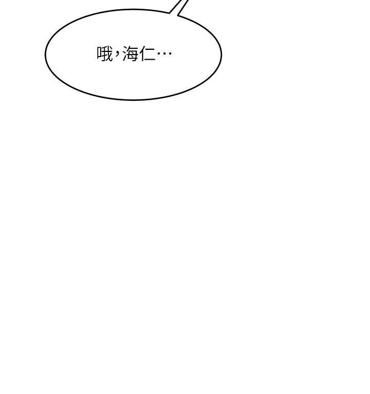 小巷里的秘密第1话-一起长大的青春男女