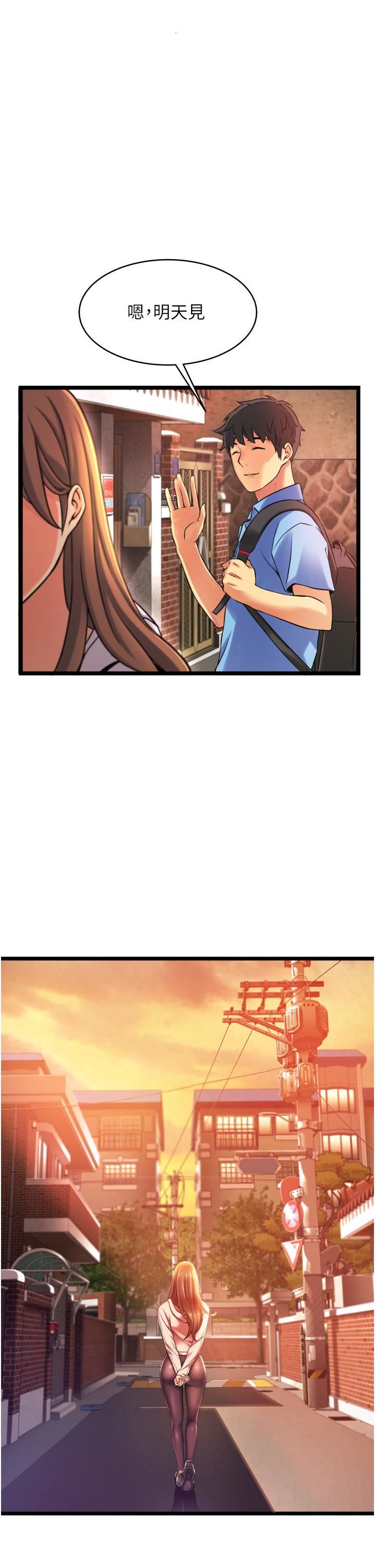 小巷里的秘密第1话-一起长大的青春男女