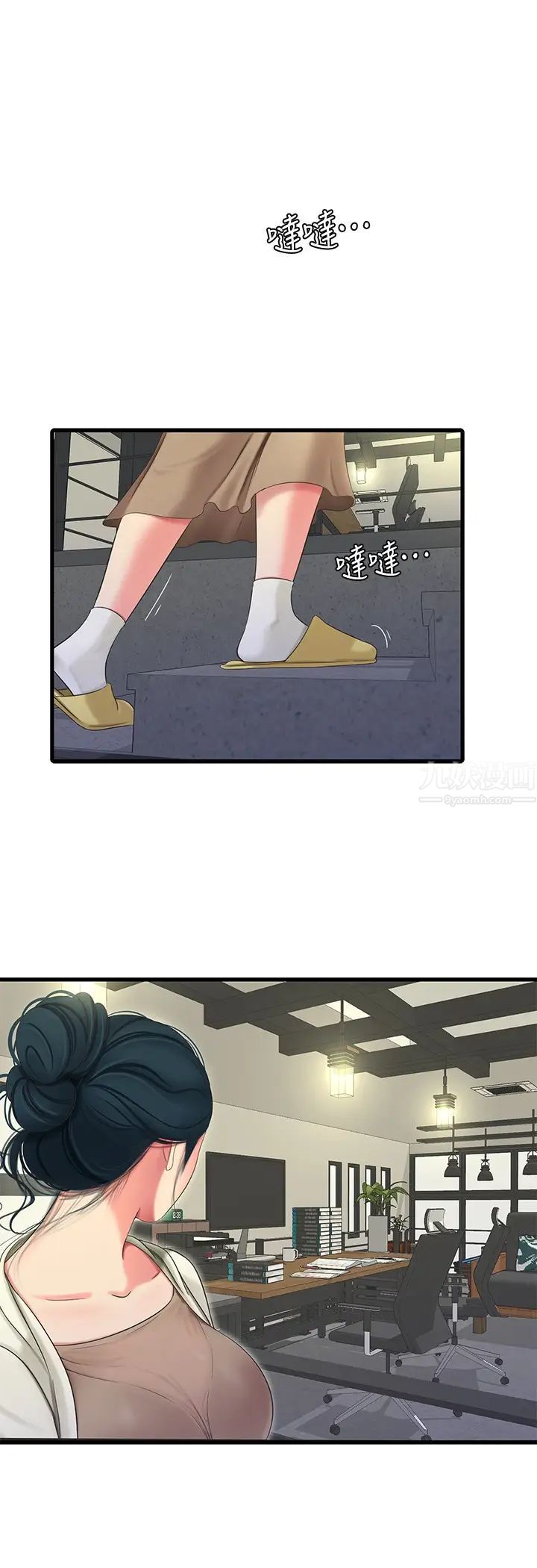 亲家四姊妹第71话-佳晴佳卉的秘密家教课