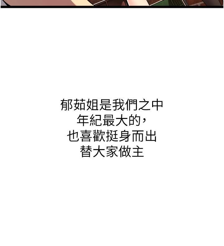 小巷裡的秘密第1話-一起長大的青春男女