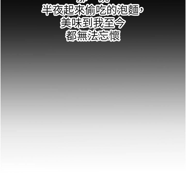 小巷里的秘密第1话-一起长大的青春男女