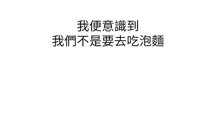 小巷裡的秘密第1話-一起長大的青春男女