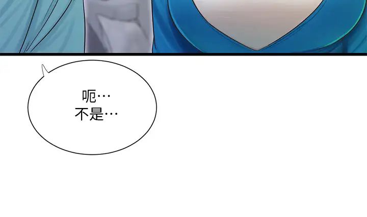 亲家四姊妹第72话-姊妹俩相交的下体