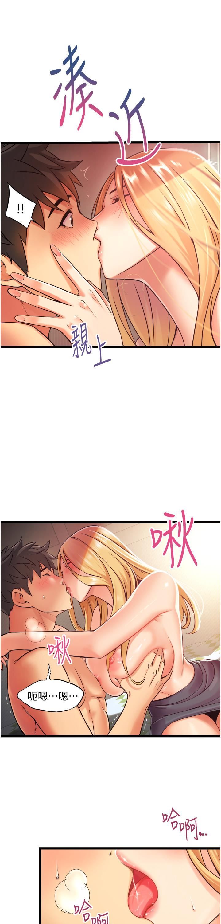 小巷裡的秘密第1話-一起長大的青春男女