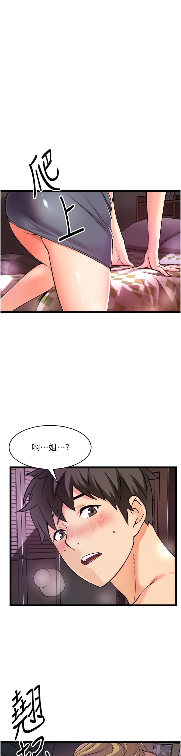 小巷里的秘密第1话-一起长大的青春男女
