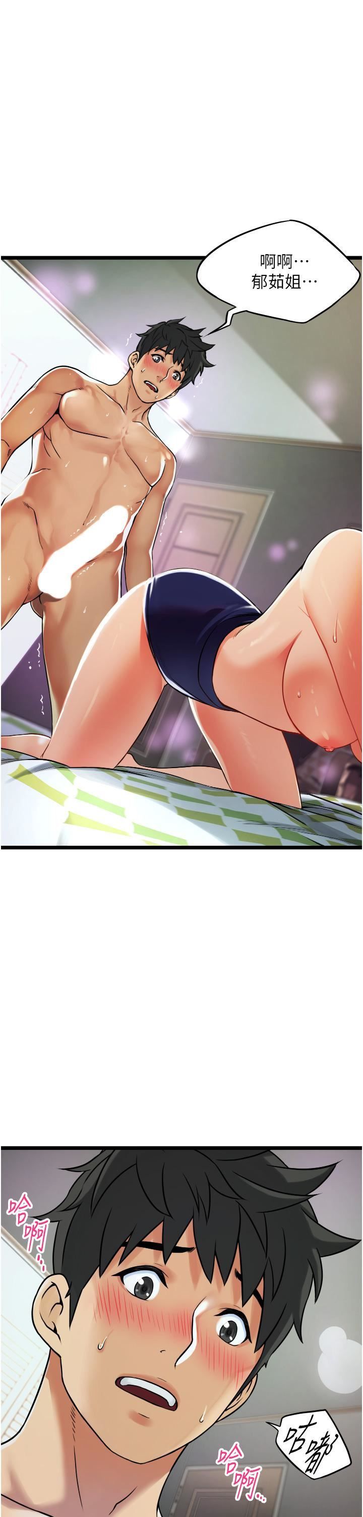 小巷里的秘密第1话-一起长大的青春男女