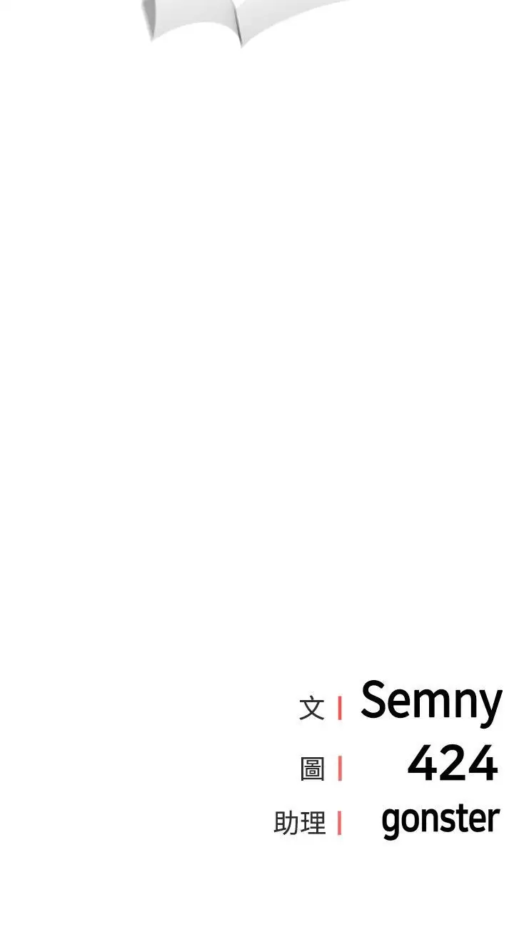 不是萝莉控第20话