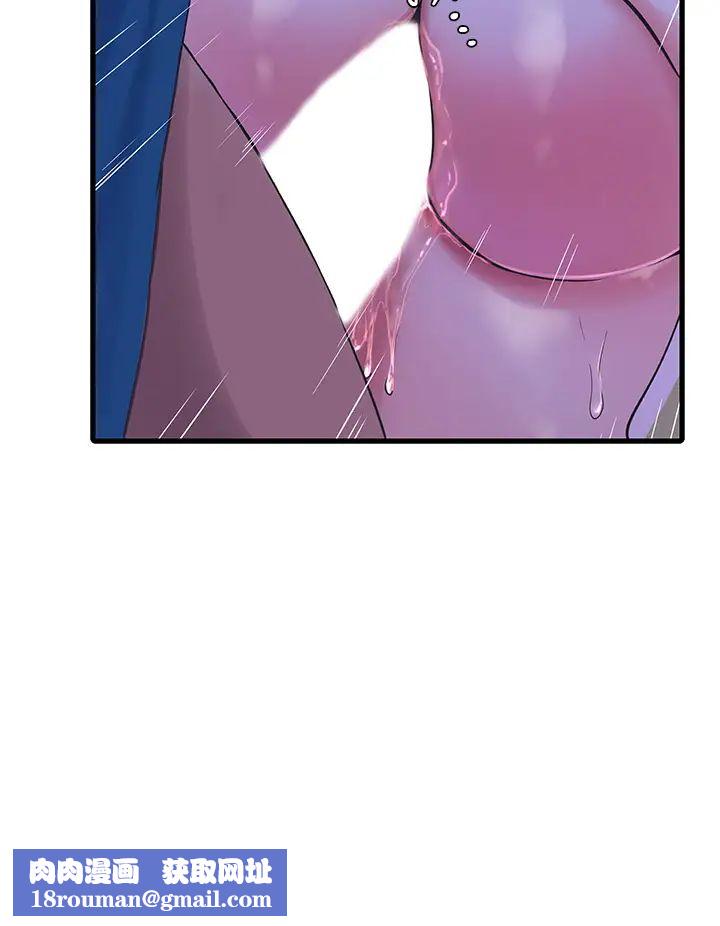 親家四姊妹第74話-我要再挑戰一次