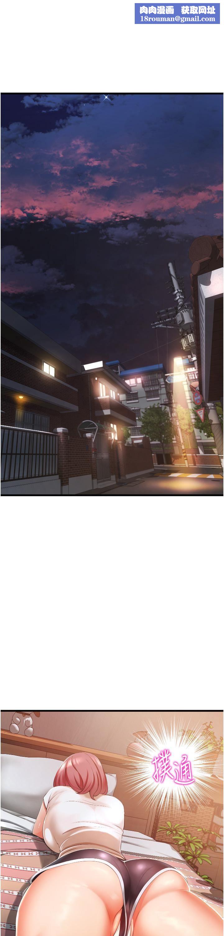 小巷裡的秘密第3話-不善拒絕的姐姐