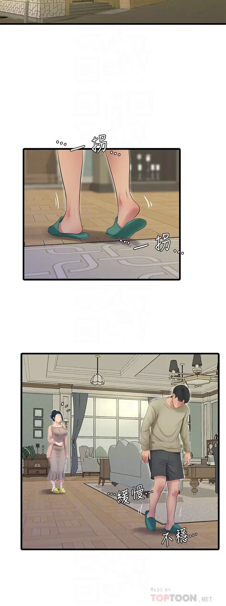 亲家四姊妹第75话-嫂嫂的情色物理治疗