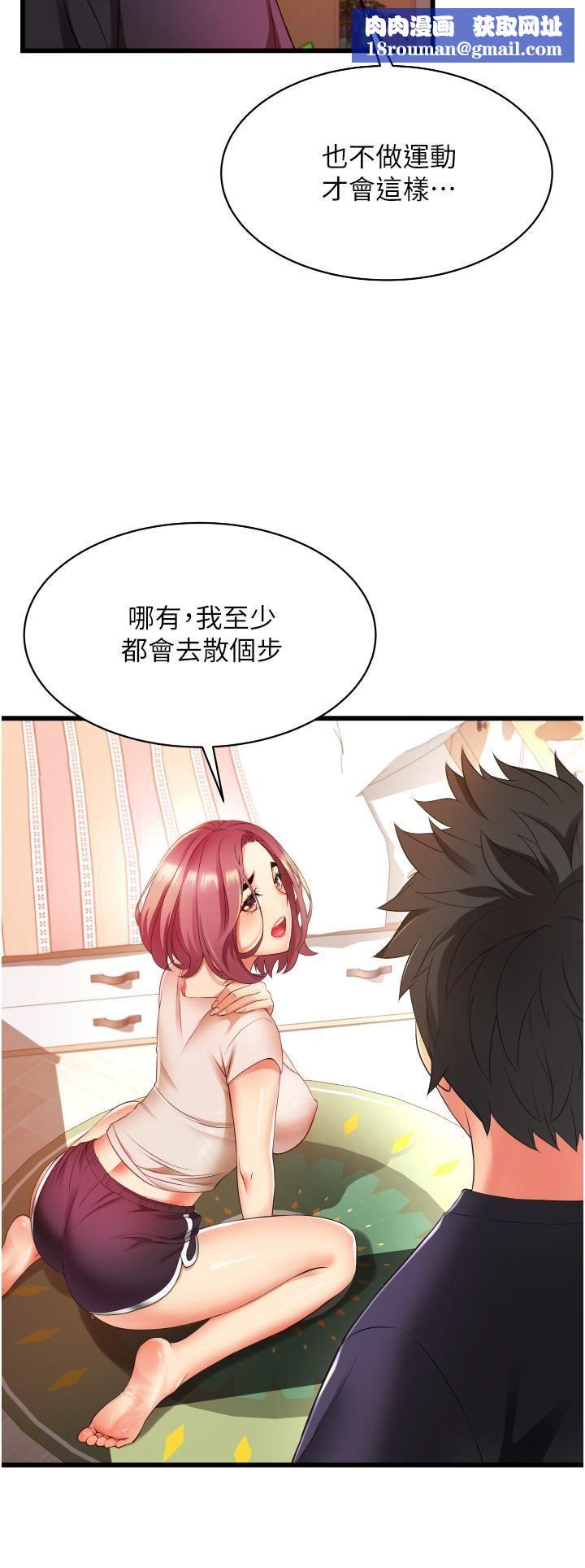 小巷里的秘密第3话-不善拒绝的姐姐