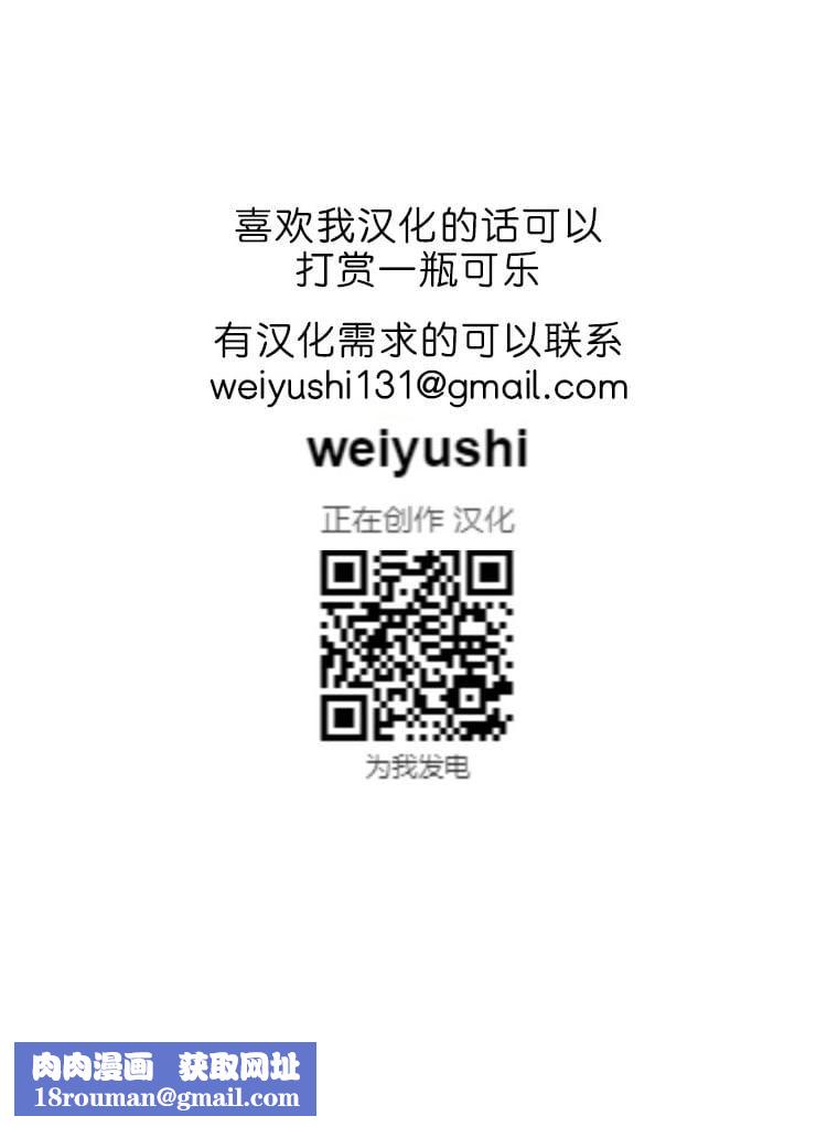 [泷山ゆーいち]ボク専用の爆乳巨尻おばさん妻[为鱼氏汉化][泷山ゆーいち]ボク専用の爆乳巨尻おばさん妻[为鱼氏汉化]