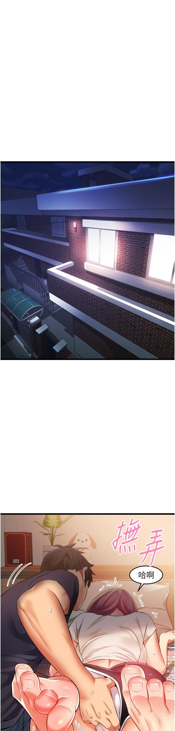 小巷里的秘密第4话-让我动三下就不痛瞭