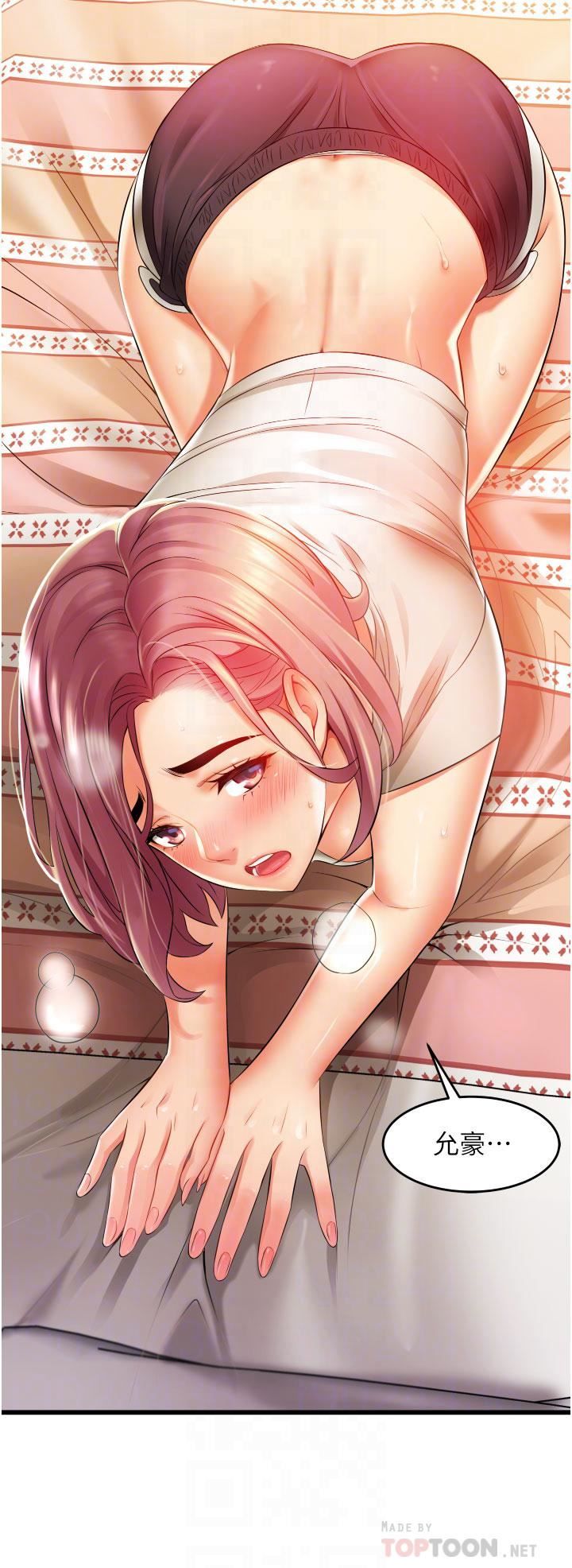 小巷裡的秘密第4話-讓我動三下就不痛瞭