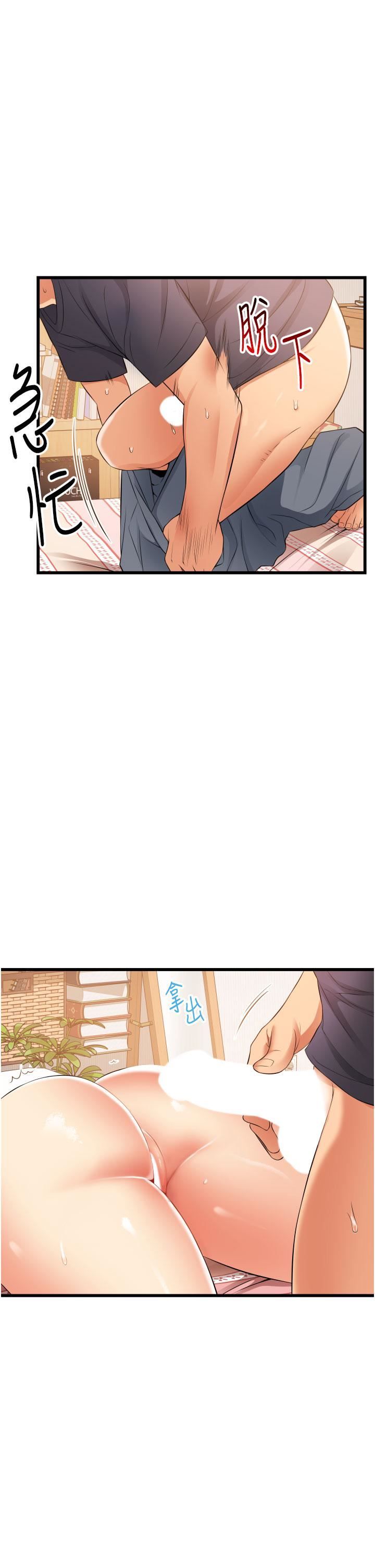 小巷里的秘密第4话-让我动三下就不痛瞭