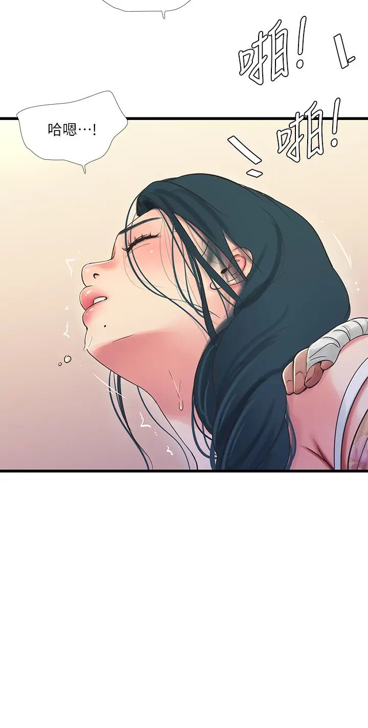 亲家四姊妹第76话-没时间了，赶快射!