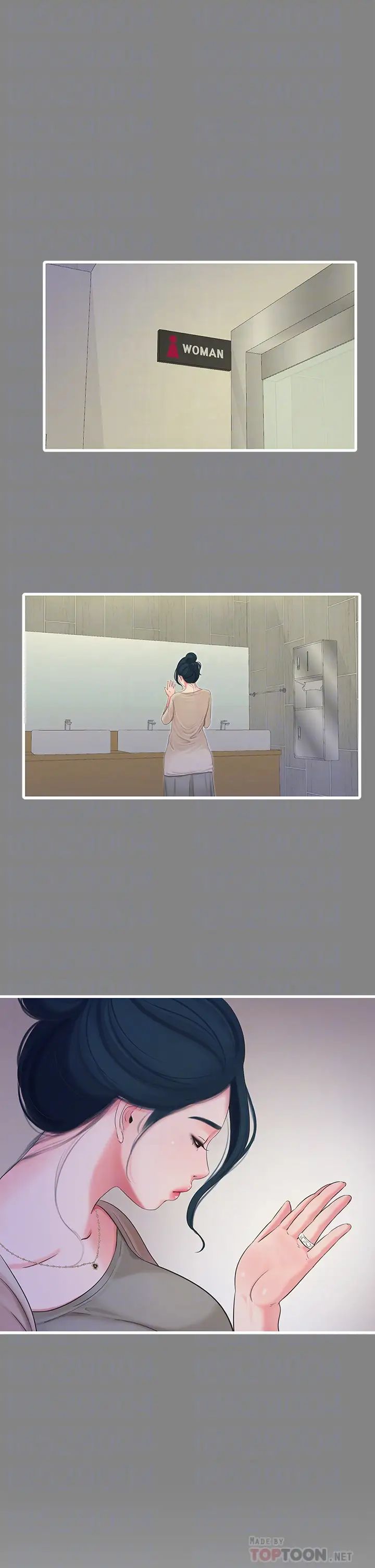 亲家四姊妹第77话-佳晴大胆的诱惑