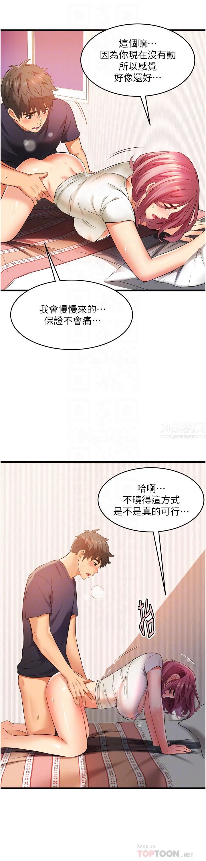 小巷里的秘密第5话-每个小穴别有滋味