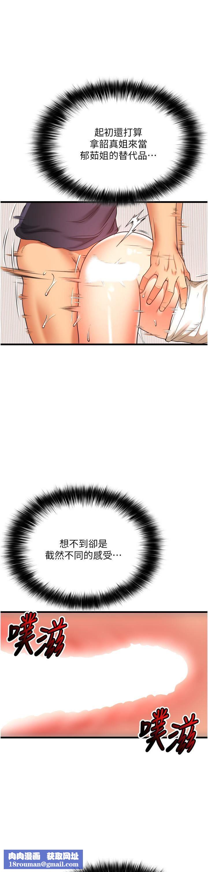 小巷里的秘密第5话-每个小穴别有滋味