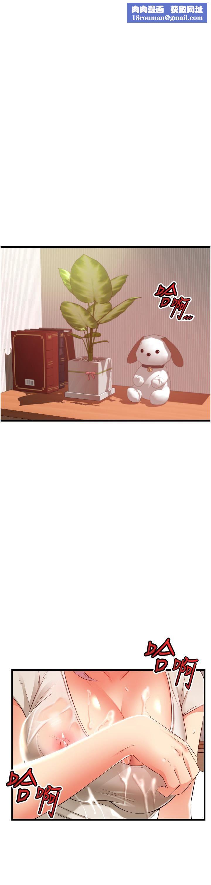 小巷里的秘密第6话-我做错瞭,再给我一次G会!