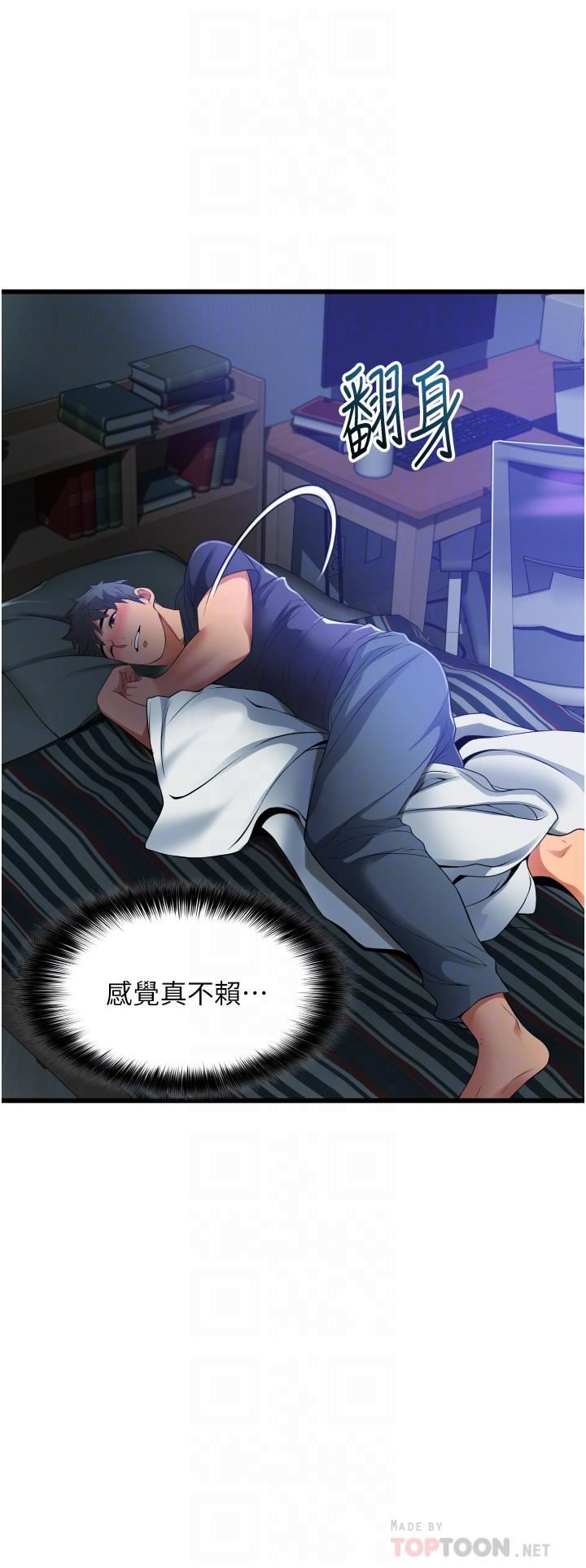 小巷里的秘密第6话-我做错瞭，再给我一次G会!