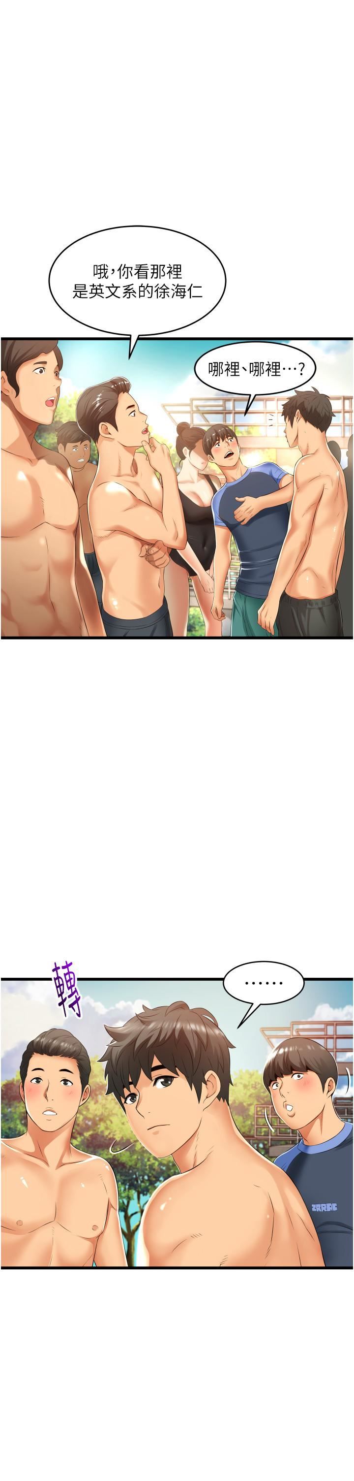 小巷里的秘密第6话-我做错瞭，再给我一次G会!