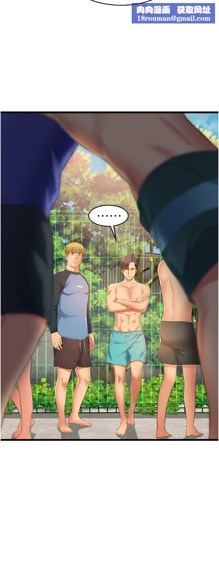 小巷裡的秘密第6話-我做錯瞭，再給我一次G會!