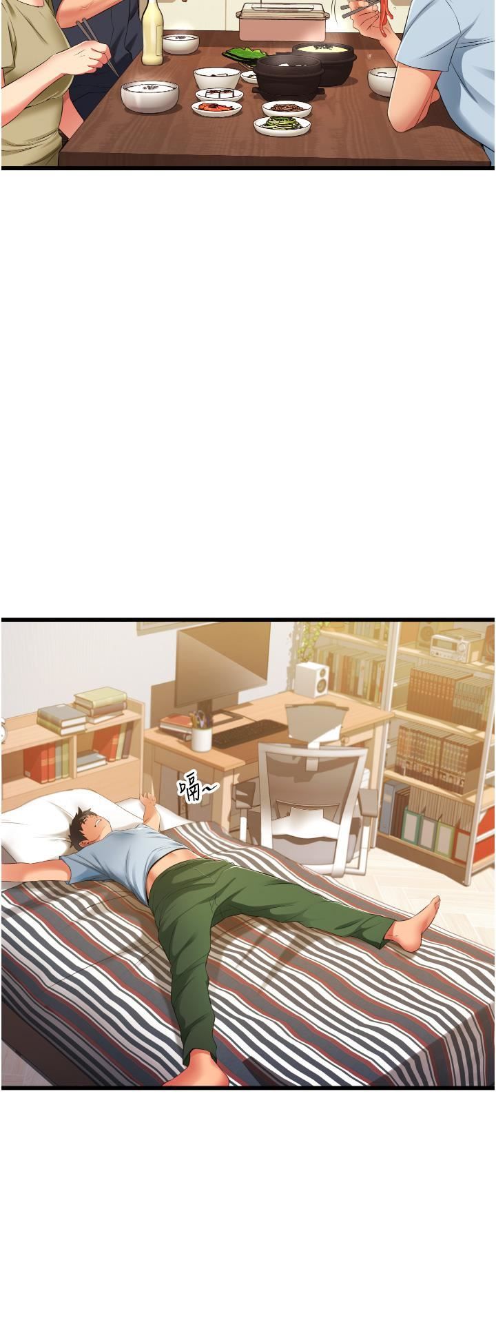 小巷里的秘密第6话-我做错瞭，再给我一次G会!